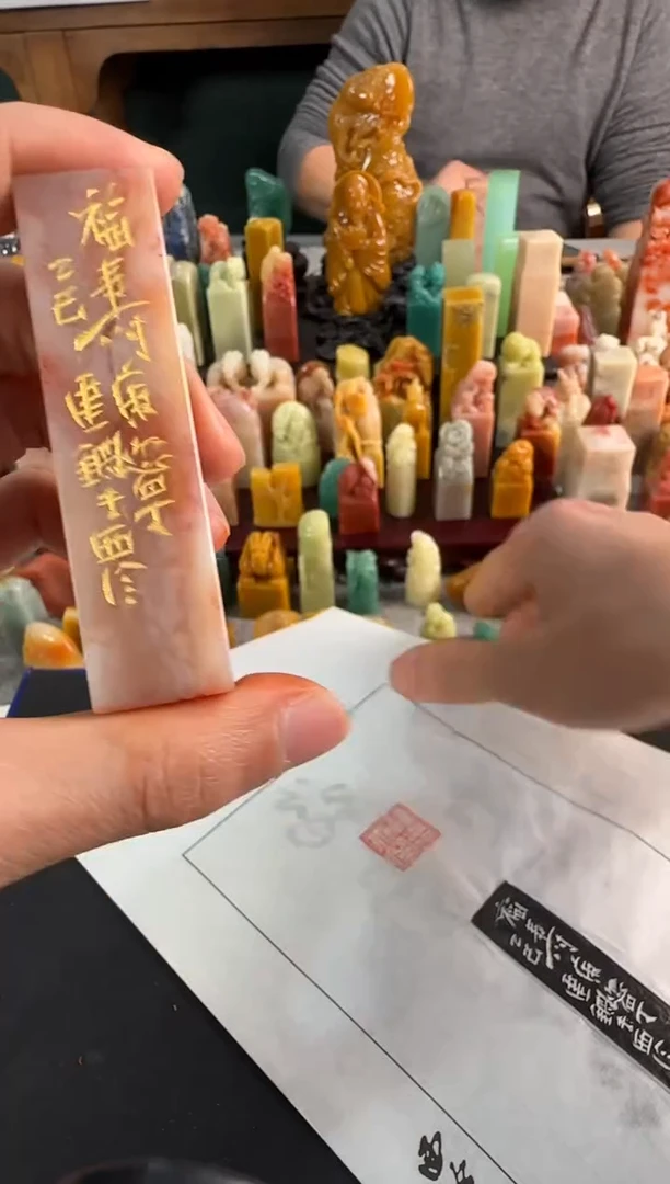 【闪购商品】昌化石印石编号编号潘建钢老师作品