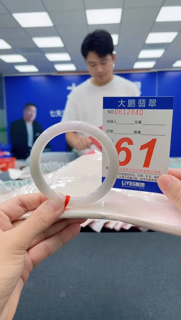 翡翠手镯未镶嵌AAAAAAAAA