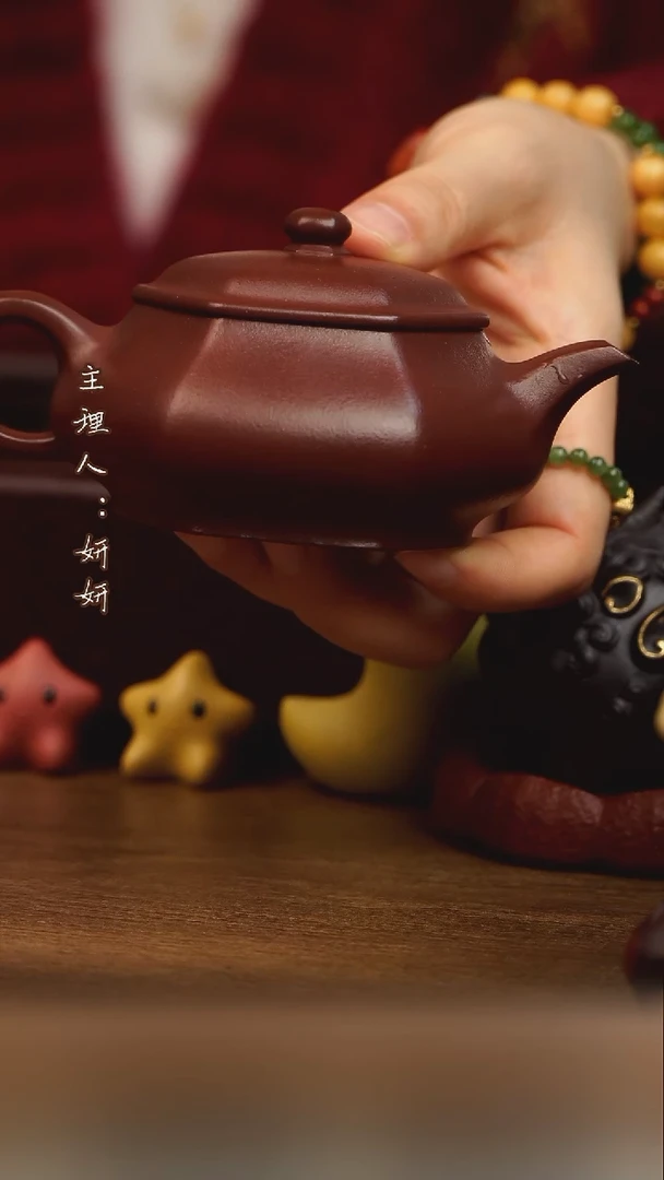 茶壶紫砂六方明炉 龙血砂