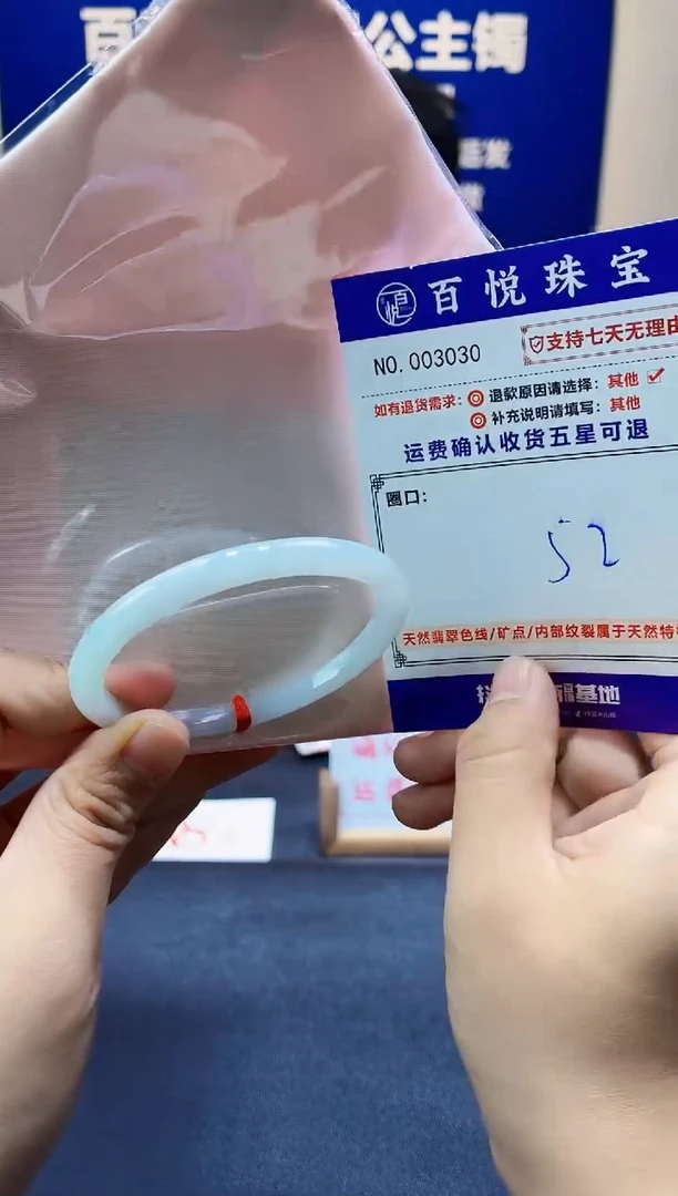 未镶嵌手镯翡翠叮当镯公主镯