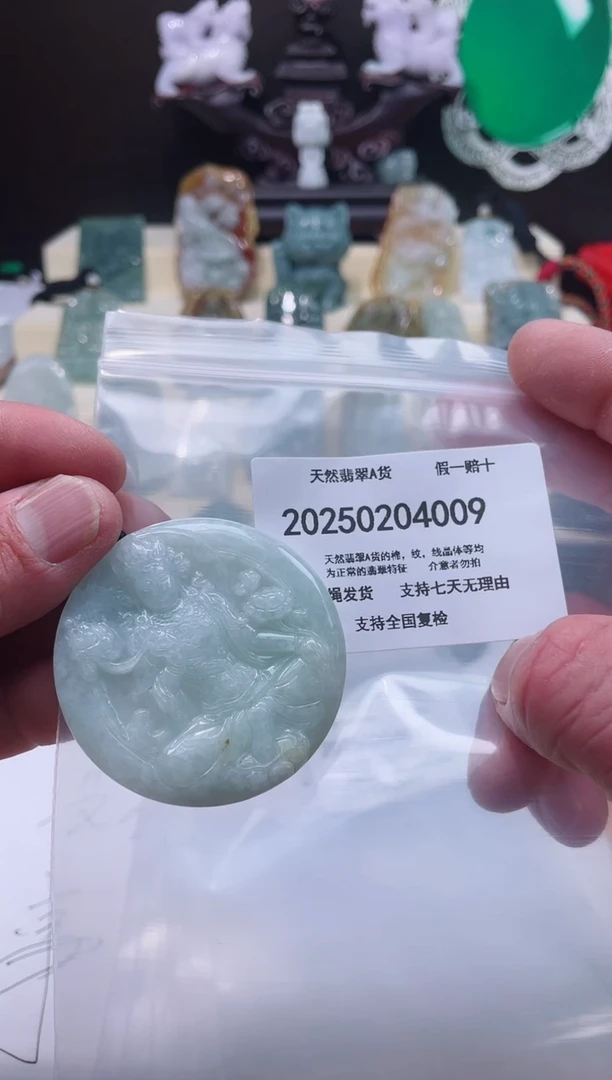 【闪购商品】翡翠颈饰未镶嵌闪购商品8号店200250020027