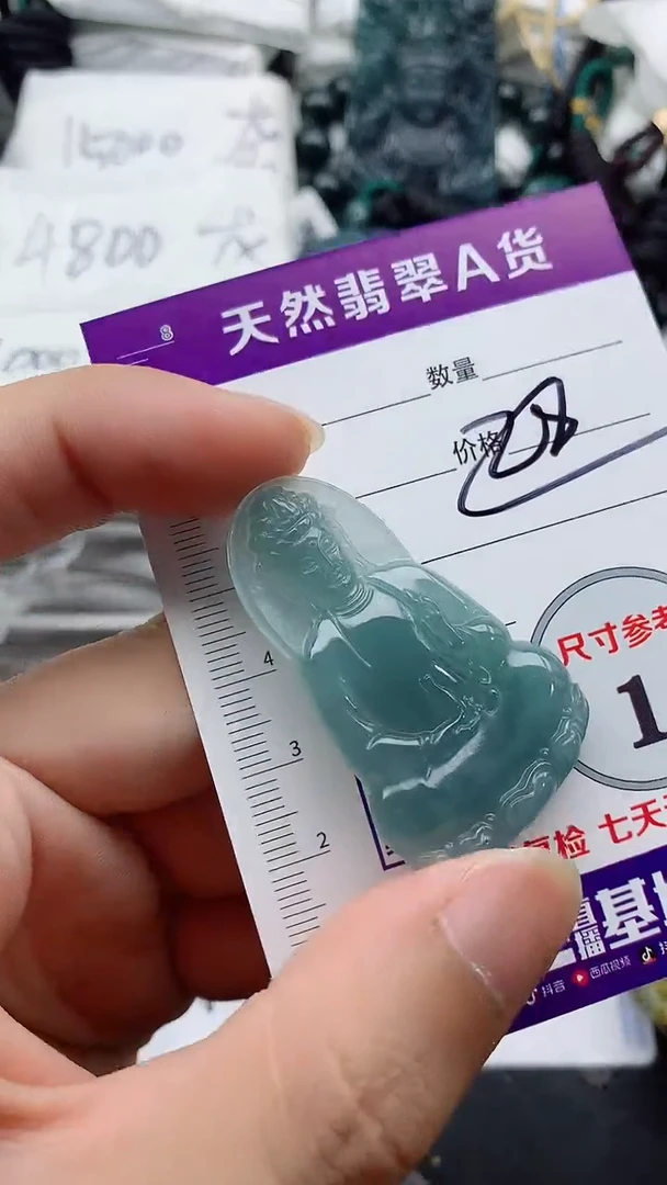 翡翠未镶嵌颈饰888