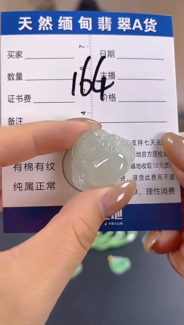 颈饰未镶嵌翡翠纯天然缅甸翡翠A货