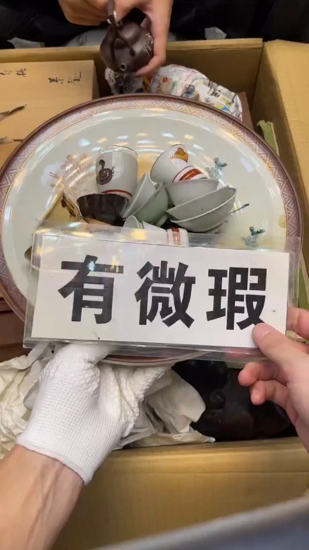 瓷片小***?A796中古商品 谨慎购买