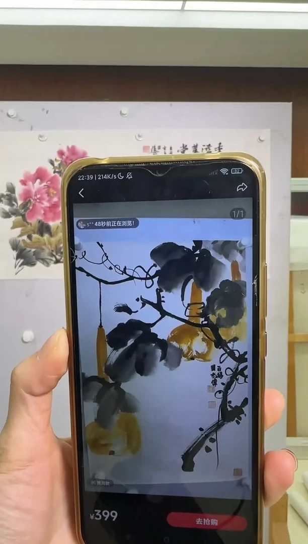 国画观*秋ZJW-绘画作品-129