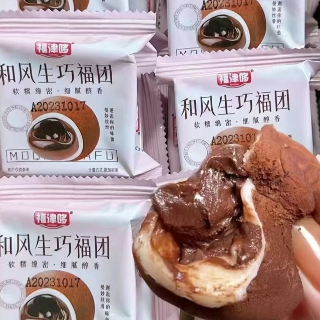 对对碰生巧福团网红脏脏团爆浆宿舍休闲零食