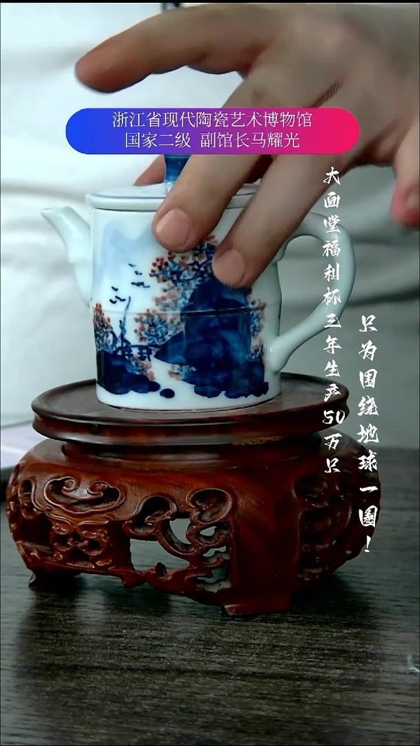 陶瓷景德镇手工手绘