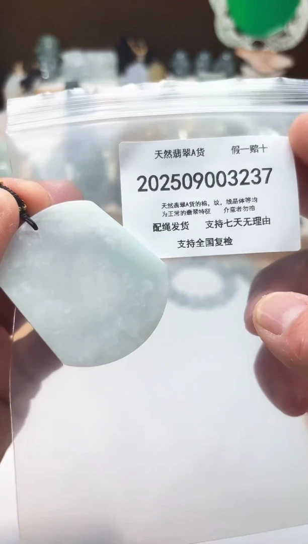 颈饰未镶嵌翡翠闪购商品8号店200250090028