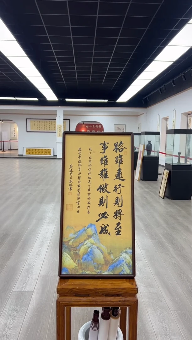 书法《路虽远行则将至》（带框）70*35卢老师亲笔书法字画作品