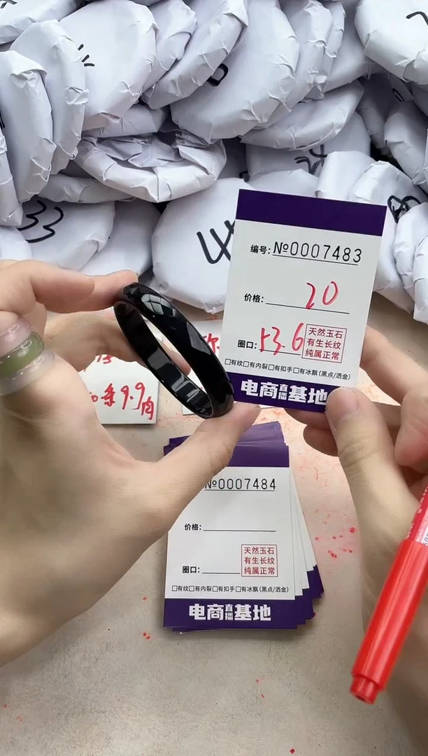 【闪购商品】玛瑙/玉髓手镯未镶嵌7483