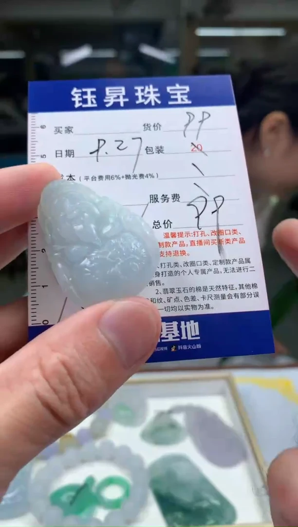 未镶嵌定制翡翠牛***童天然翡翠A货  观音吊坠