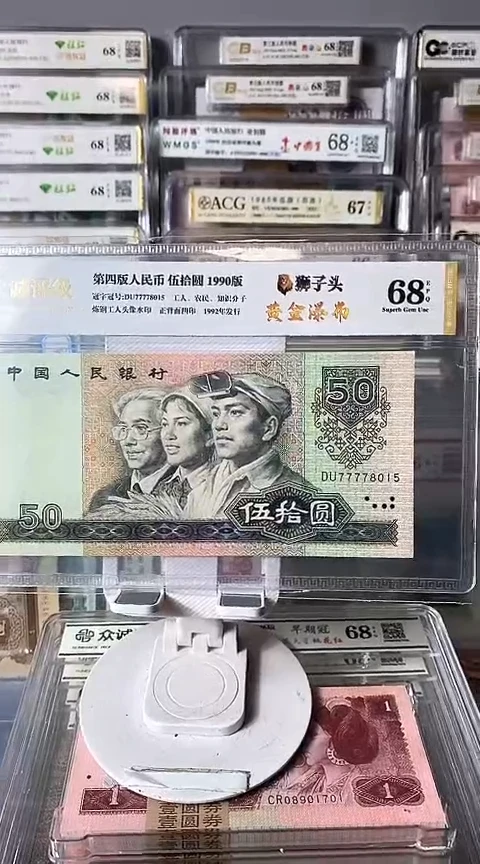 A****T9050黄金瀑布狮子头77778015包邮