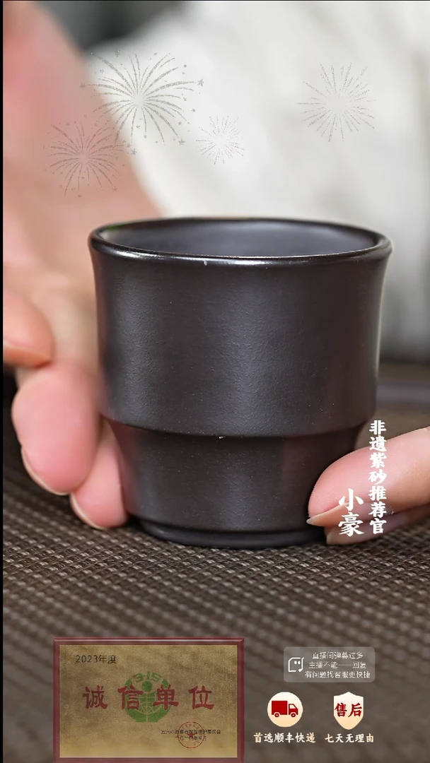 紫砂茶杯紫砂茶杯