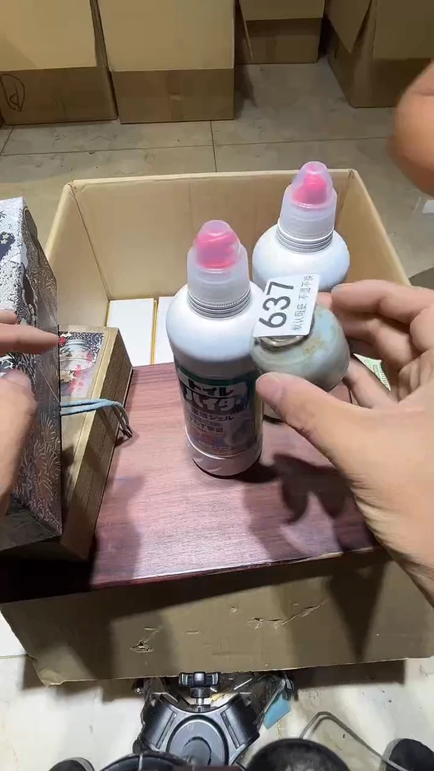 其他用**味中古链接瑕疵品637