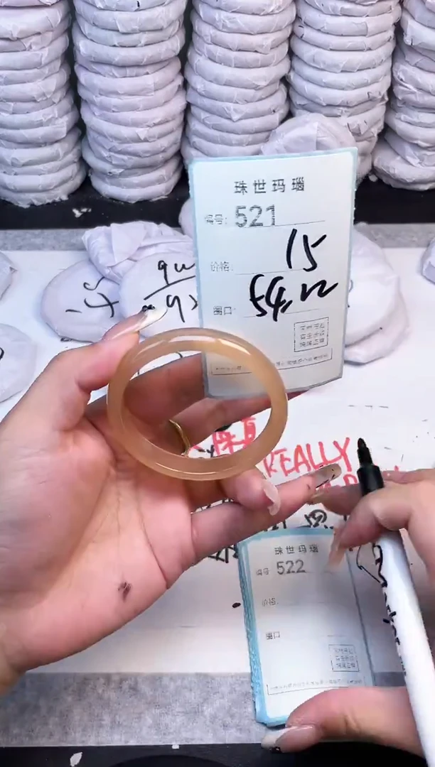 手镯玛瑙/玉髓未镶嵌521