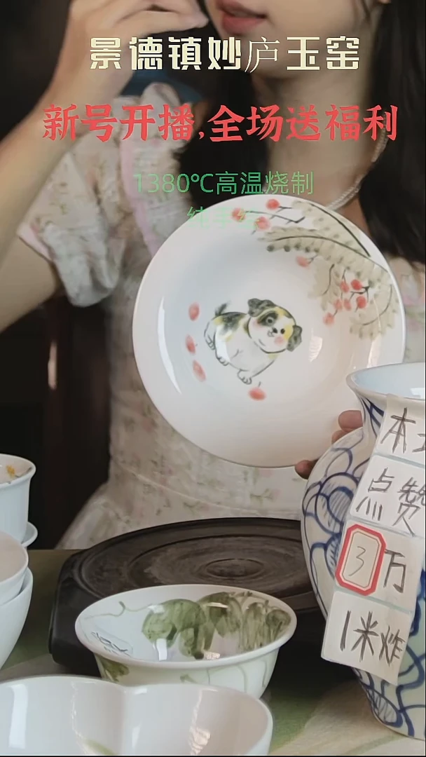 摆件景德镇高温手绘小狗水果盘