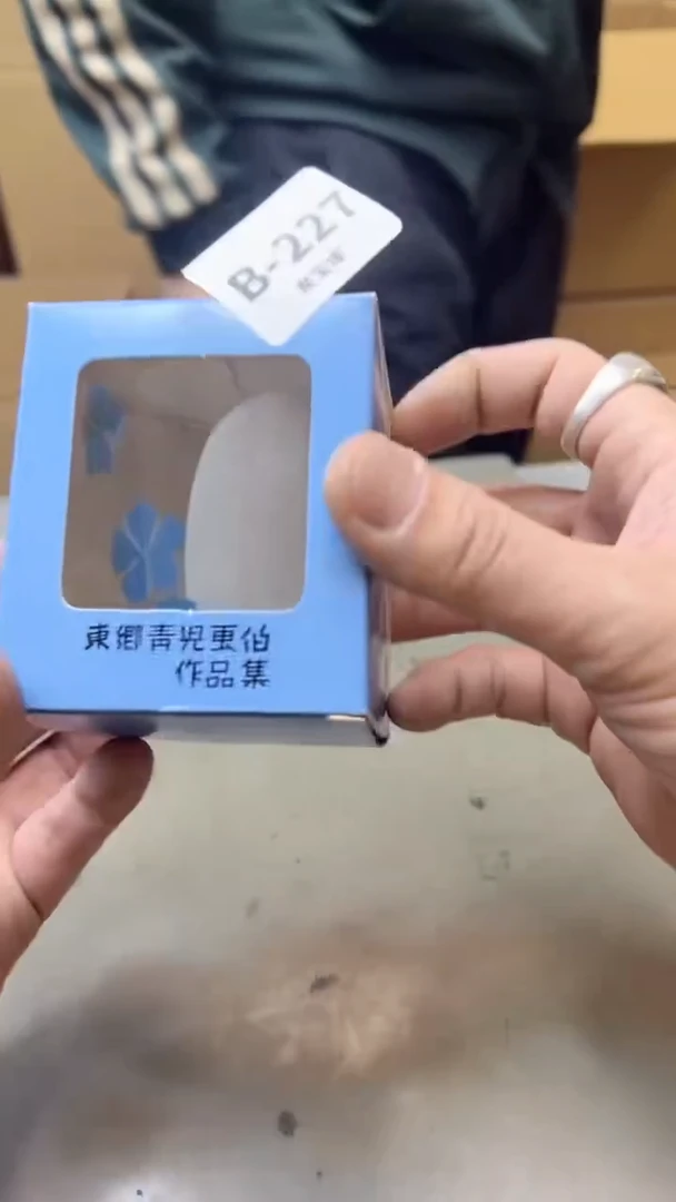 【闪购商品】瓷片227六单  聚宝缘二号店