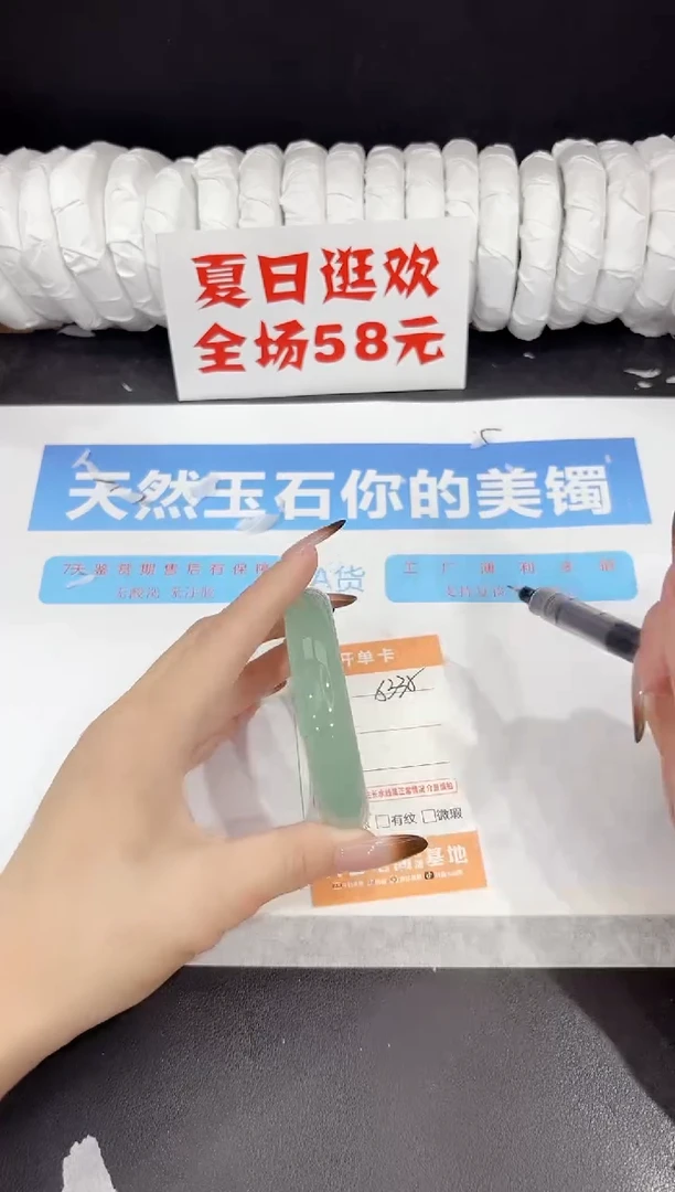 未镶嵌手镯石英质玉s335-57