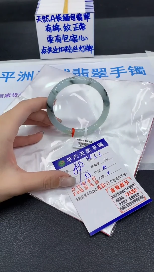 翡翠手镯未镶嵌111111111111