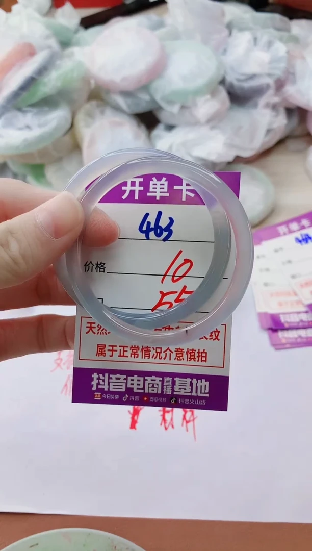 玛瑙/玉髓手镯未镶嵌463