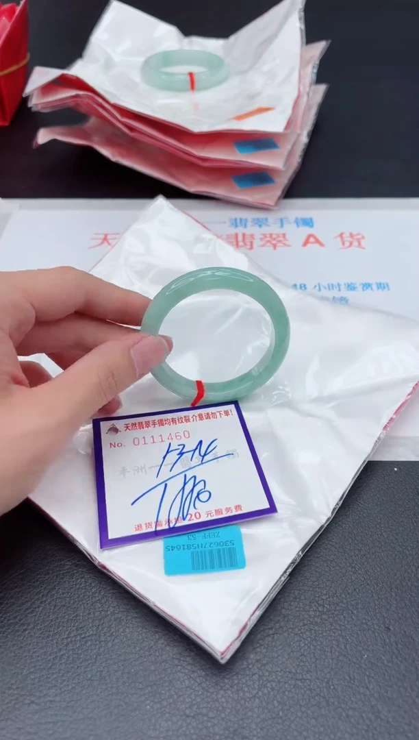 未镶嵌手镯翡翠1