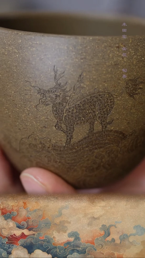 匋斋岩如.麒麟水浪150cc