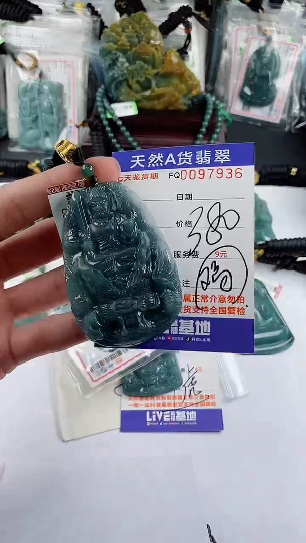 【闪购商品】翡翠颈饰未镶嵌            