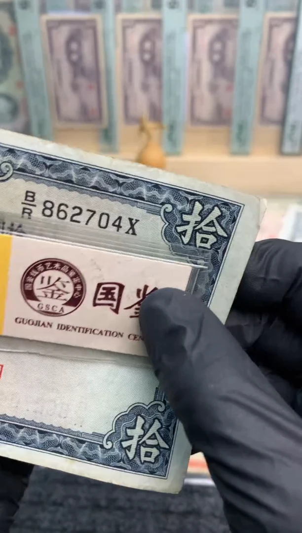 【闪购商品】纸862704   面值10元