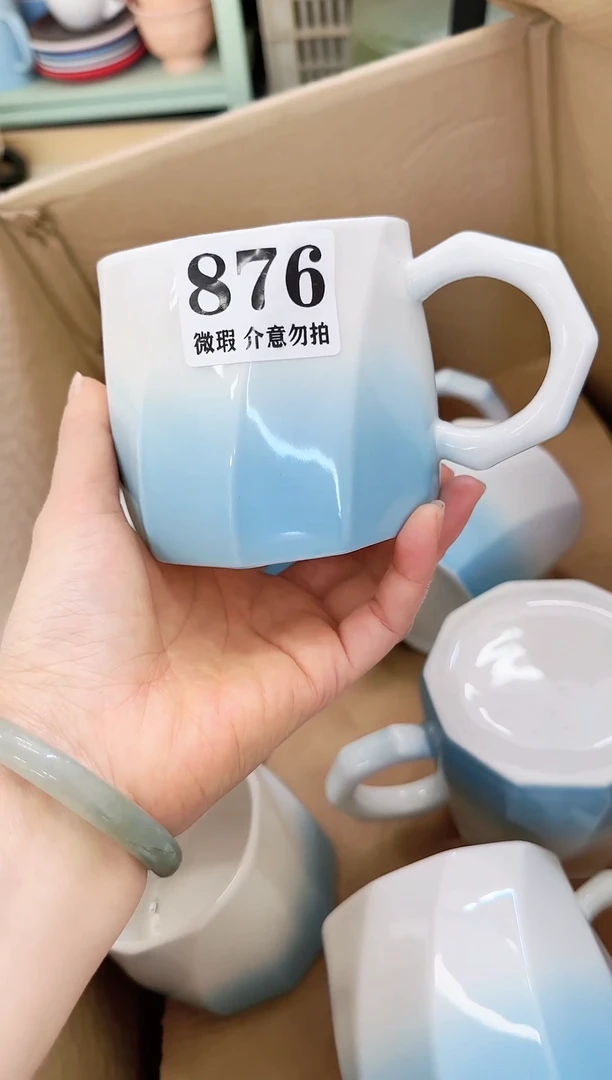 杯子陶瓷876微瑕马克杯 完美主义者慎拍