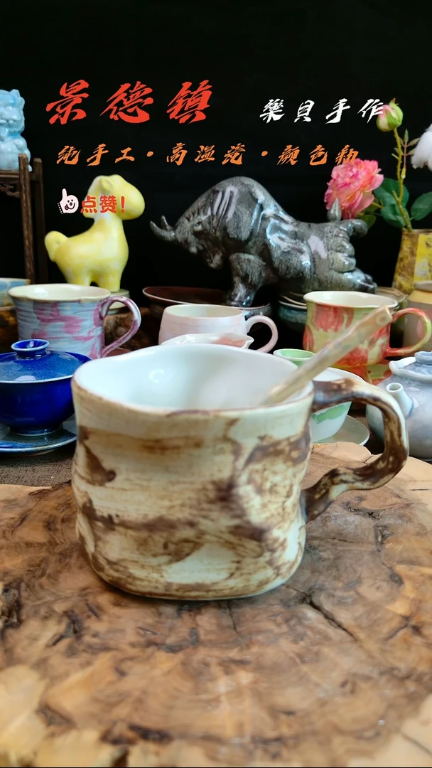 高温颜色釉窑变系列 扭扭杯10