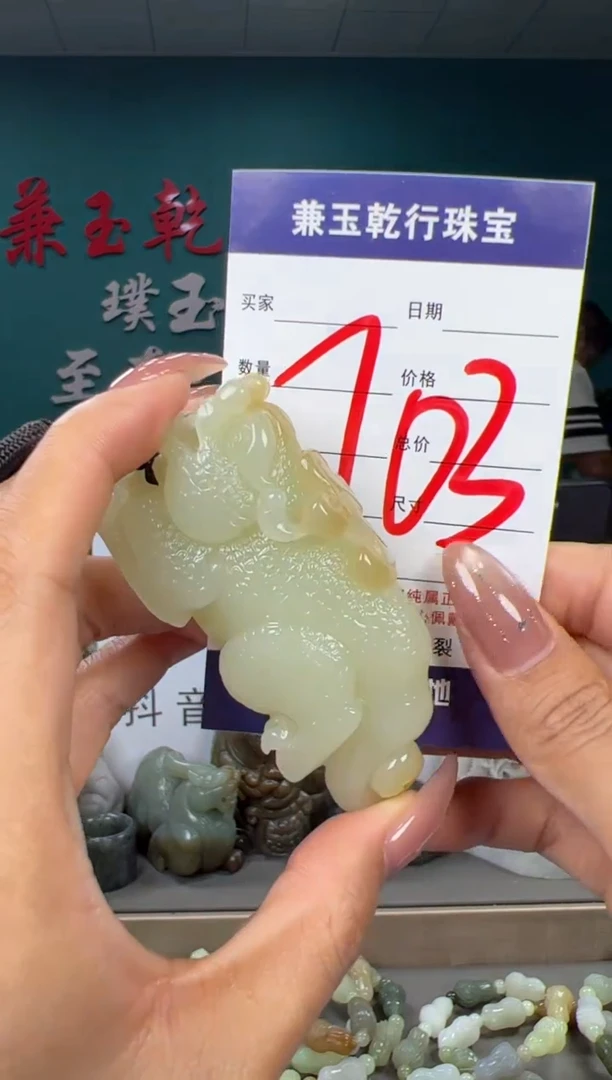 颈饰未镶嵌和田玉和田玉