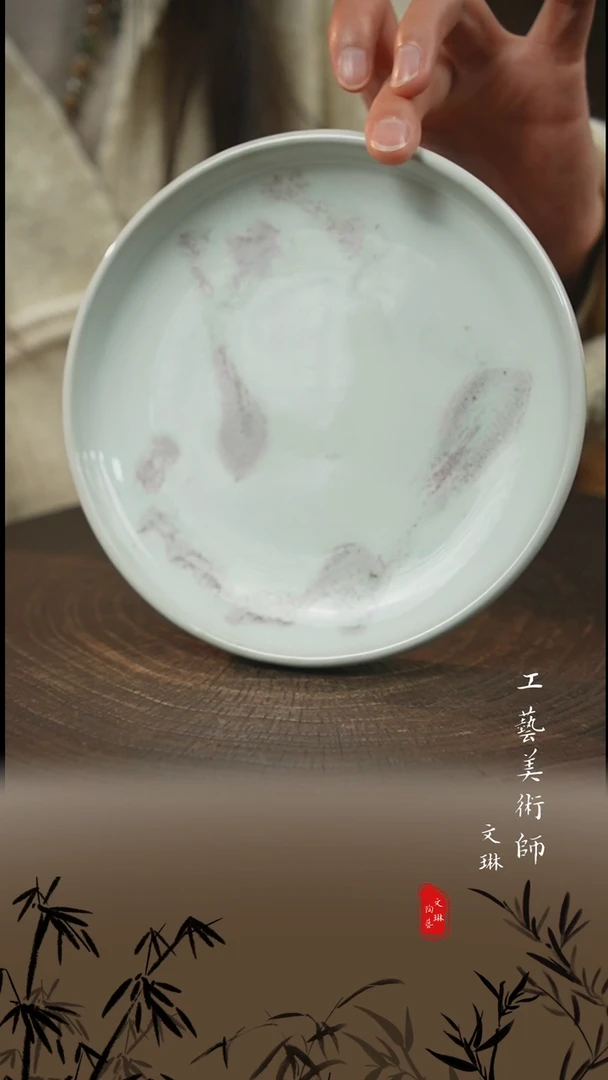 陶【文琳甄选】陶瓷器
