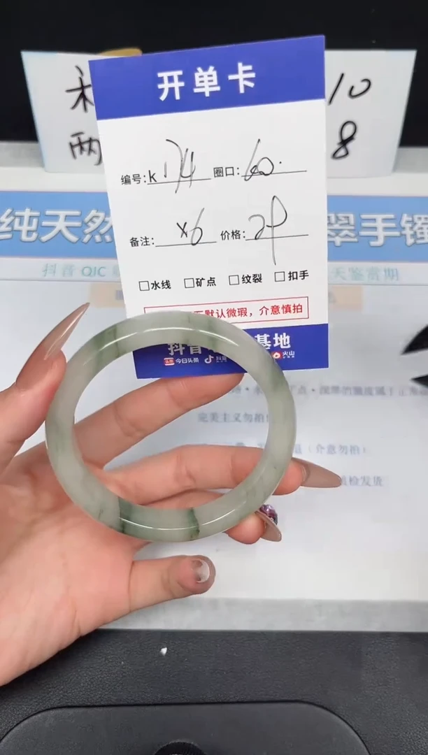 【闪购商品】石英质玉手镯未镶嵌K174-60