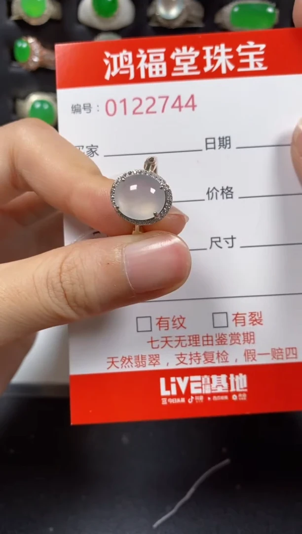 银S925镶嵌戒指翡翠2744