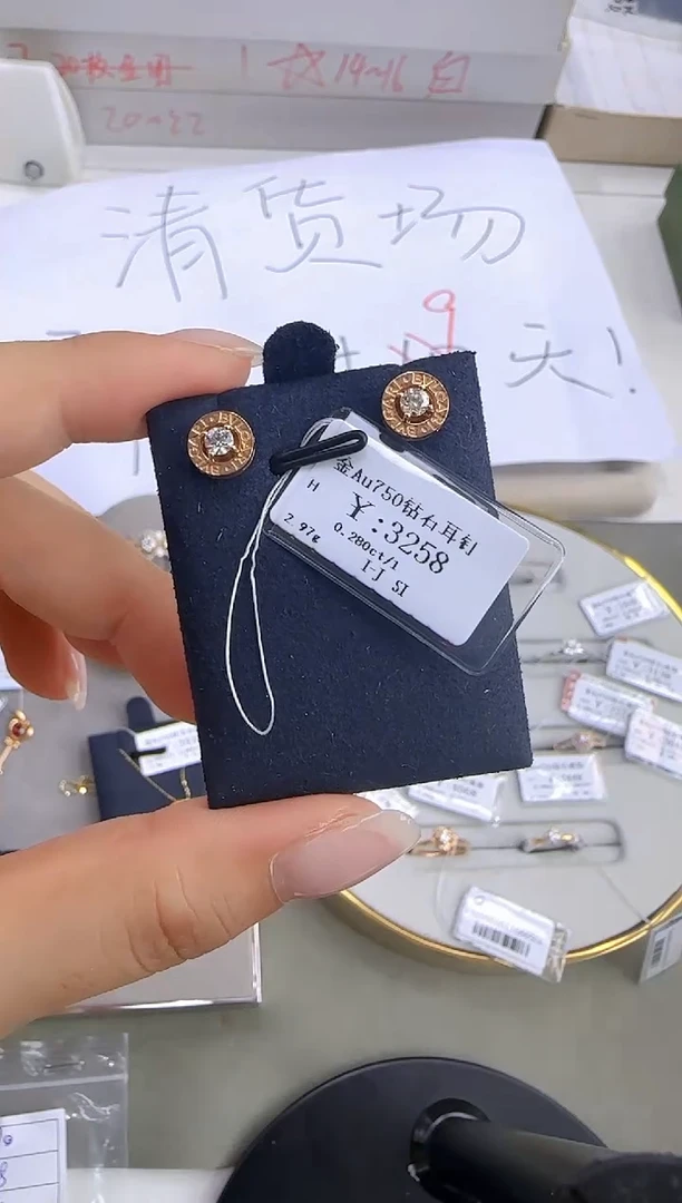 耳饰18K金镶嵌钻石18K金耳饰2608