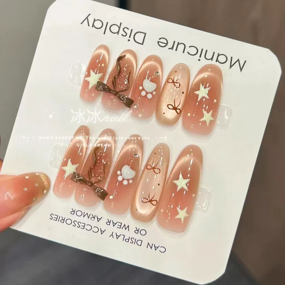 【焦糖布丁】时尚清新纯欲高级感焦糖布丁款式穿戴式手工美甲甲片