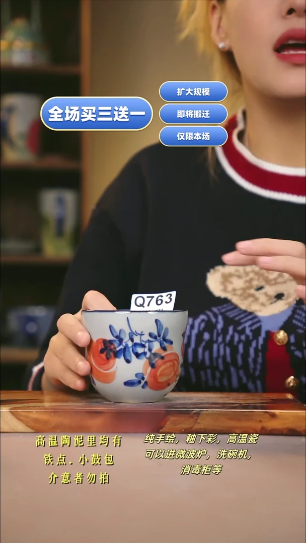 其他WQ763新十二器瓷器