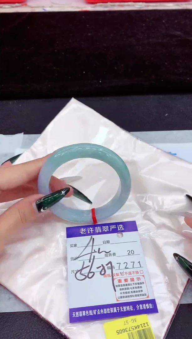 未镶嵌手镯翡翠1