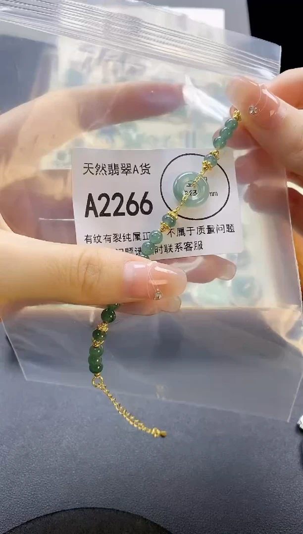 翡翠未镶嵌吊坠(赠链)天然翡翠A货