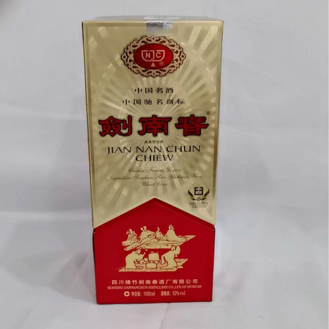 2007年拉环剑南春 52% 单瓶1L 18743
