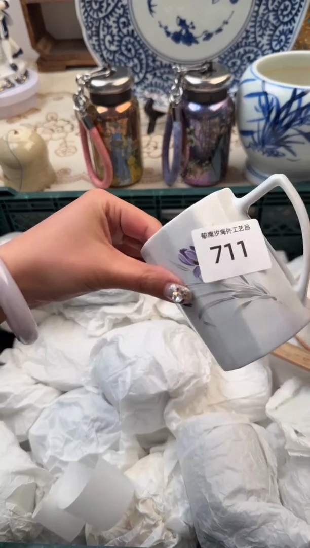 【闪购商品】瓷片A           711