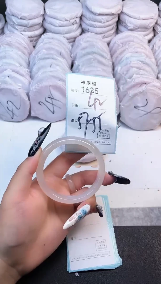 玛瑙/玉髓手镯未镶嵌1635