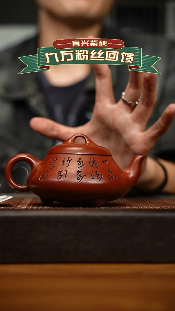 茶壶紫砂宜兴原矿 手工 紫砂壶容量300cc