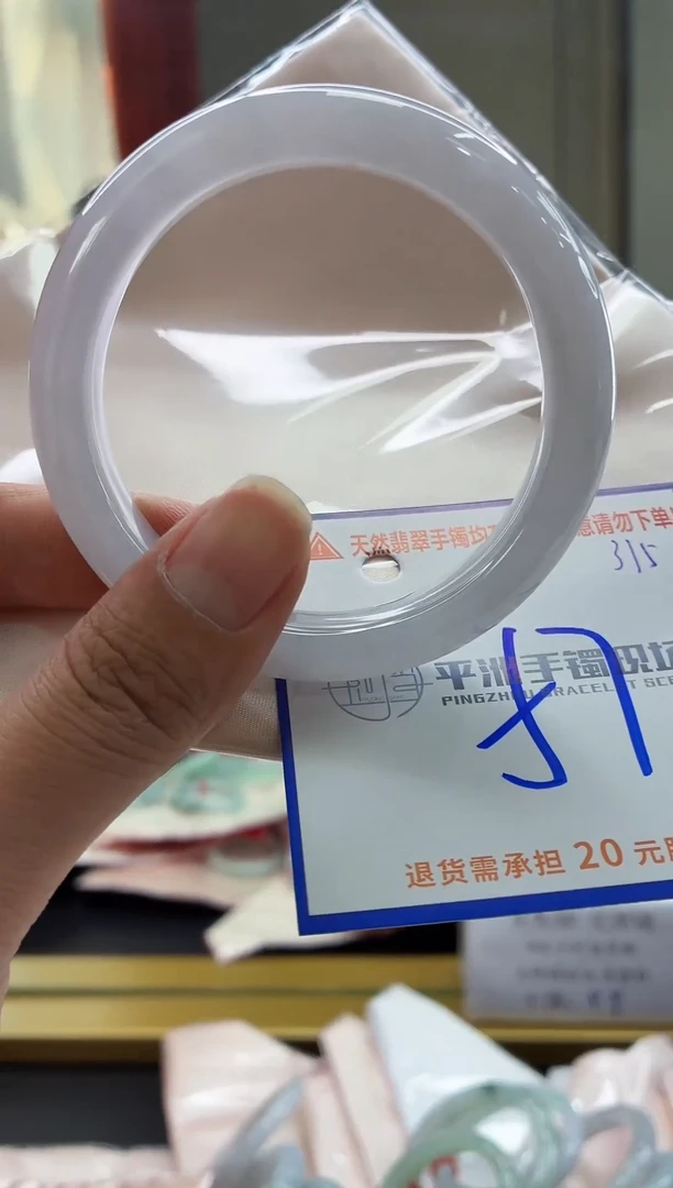 未镶嵌手镯翡翠1111111111111