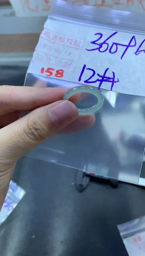 【闪购商品】定制翡翠未镶嵌戒圈12#370毛货需精细抛光
