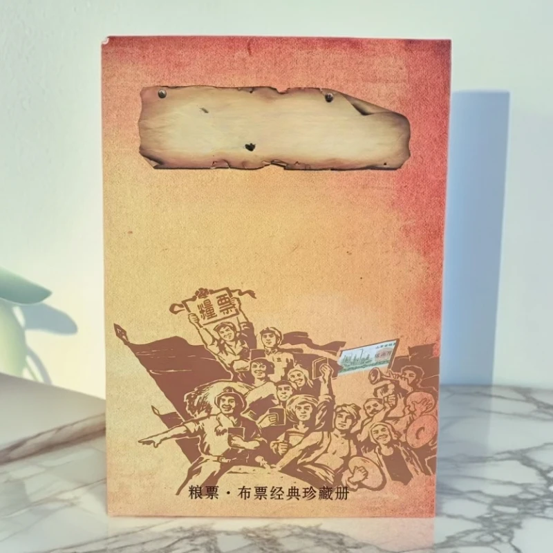 天下粮仓民以食为天桌面摆件带封面精美摆件