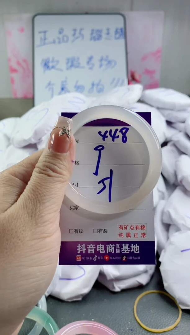 玛瑙/玉髓手镯合金448