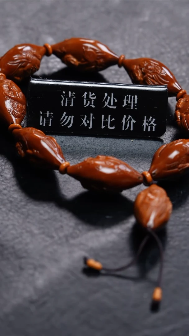 橄榄核手串/手链橄榄核