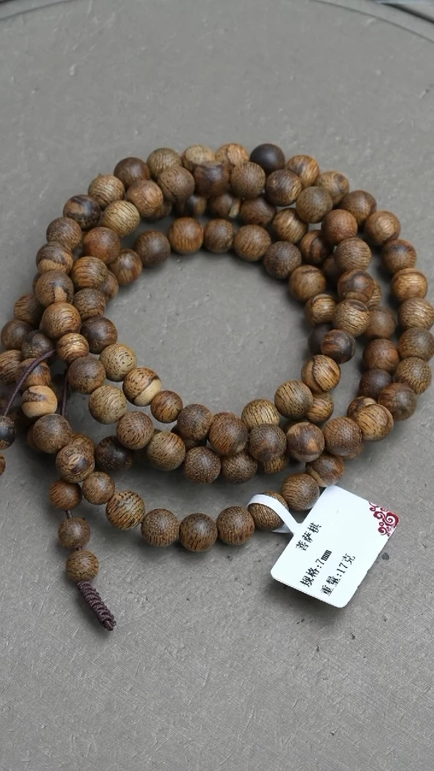 【闪购商品】沉香手串菩萨棋沉香17克0.7手串多圈