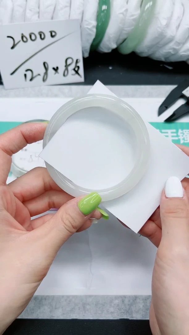 石英质玉手镯未镶嵌636/60